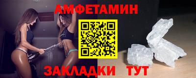 кокаин Жуковский