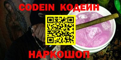 кокаин Жуковский