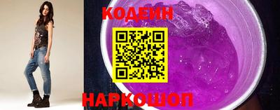 кокаин Жуковский