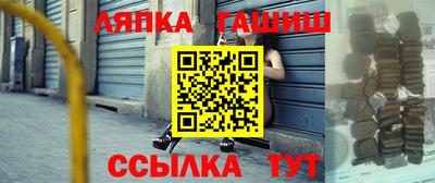 прущая мука Заводоуковск