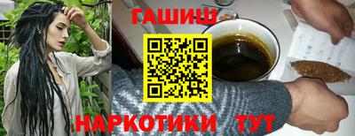 каннабис Заволжье