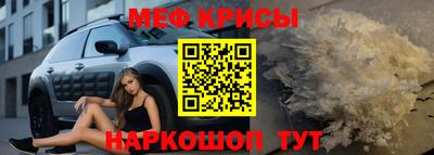 кокаин Жуковский