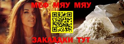 прущая мука Заводоуковск