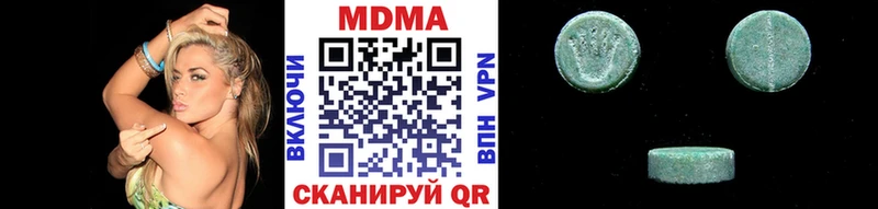 MDMA crystal  Мыски 