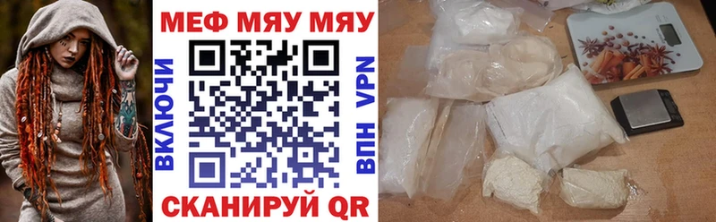 это как зайти  Мыски  Мефедрон кристаллы 