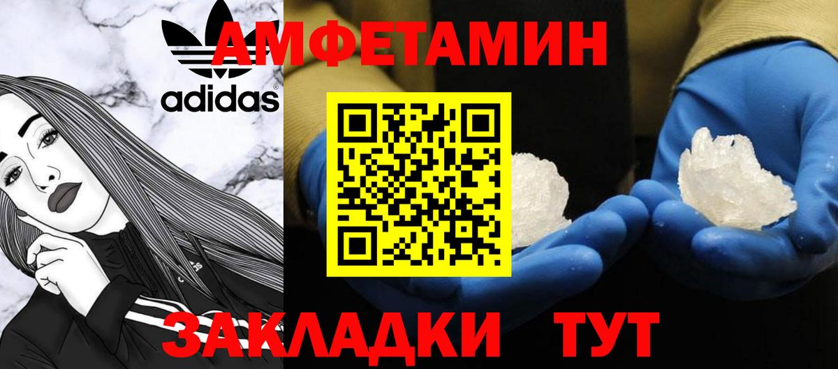 Мыски  МЕТАМФЕТАМИН мет  Вход с VPN 