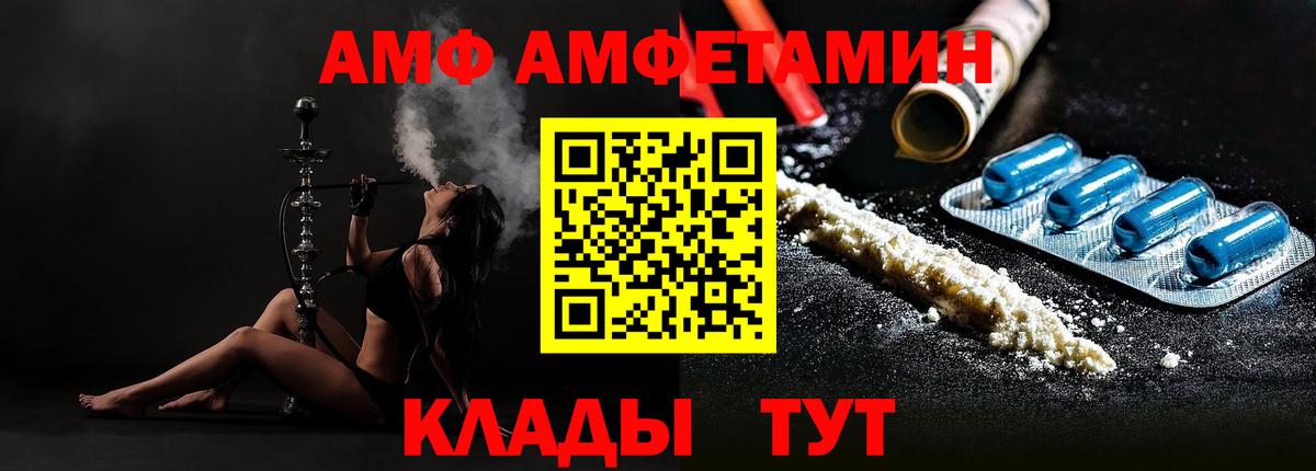 Первитин мет Мыски