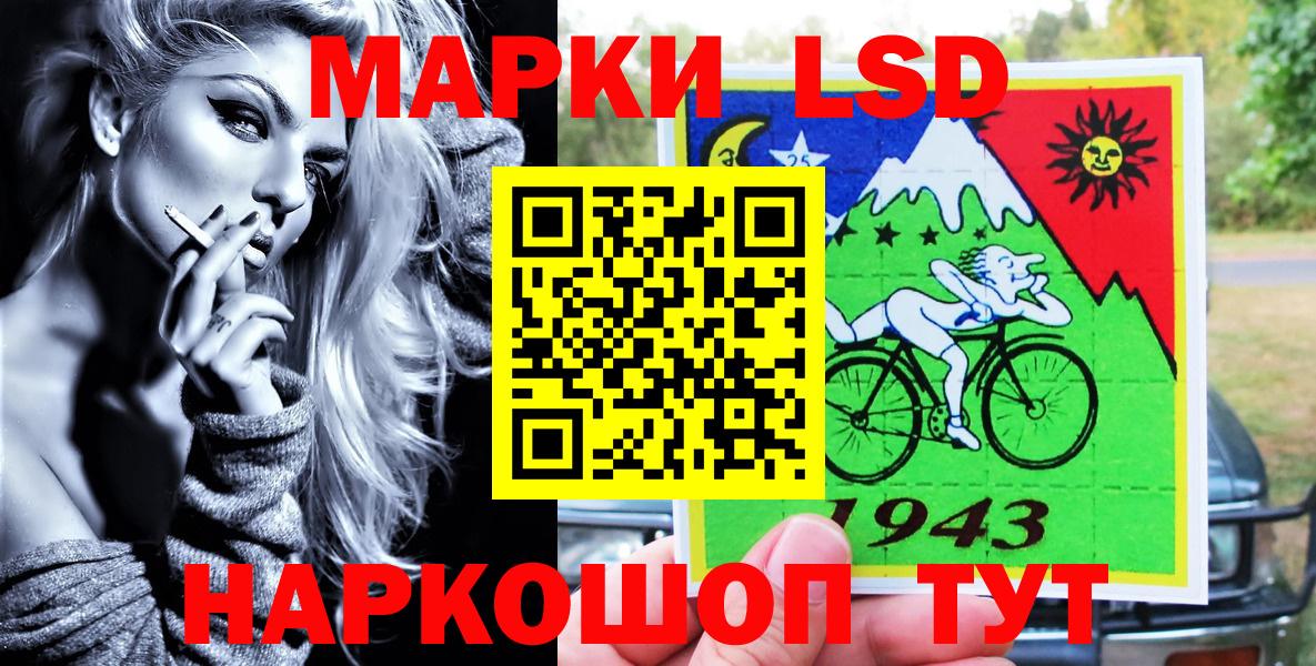 Мыски  Марки 25I-NBOMe 1500мкг  Вход с VPN 