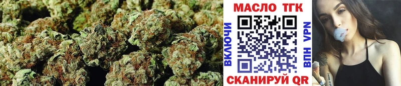ТГК вейп  Мыски 