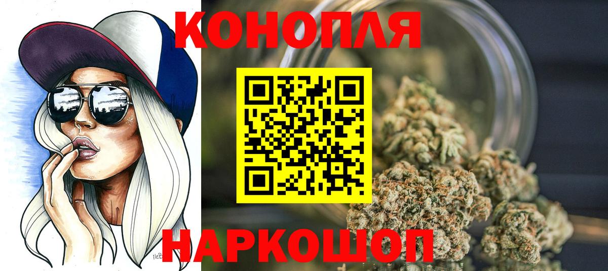 Мыски  Шишки марихуана OG Kush  Канабис план  Каннабис марихуана  Вход с VPN 