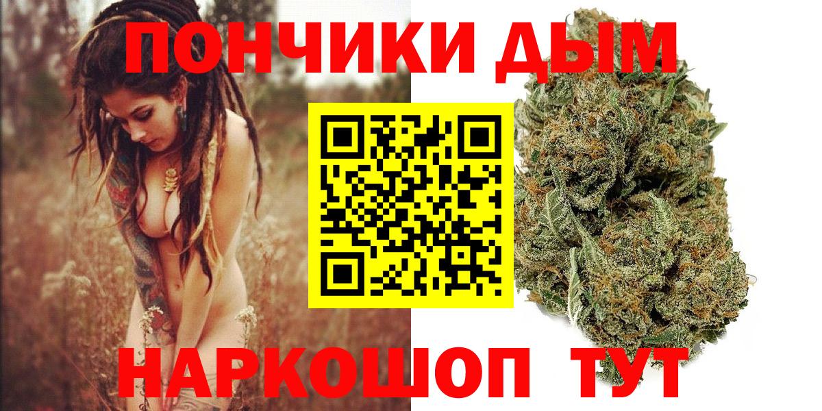 Канабис AK-47 Мыски